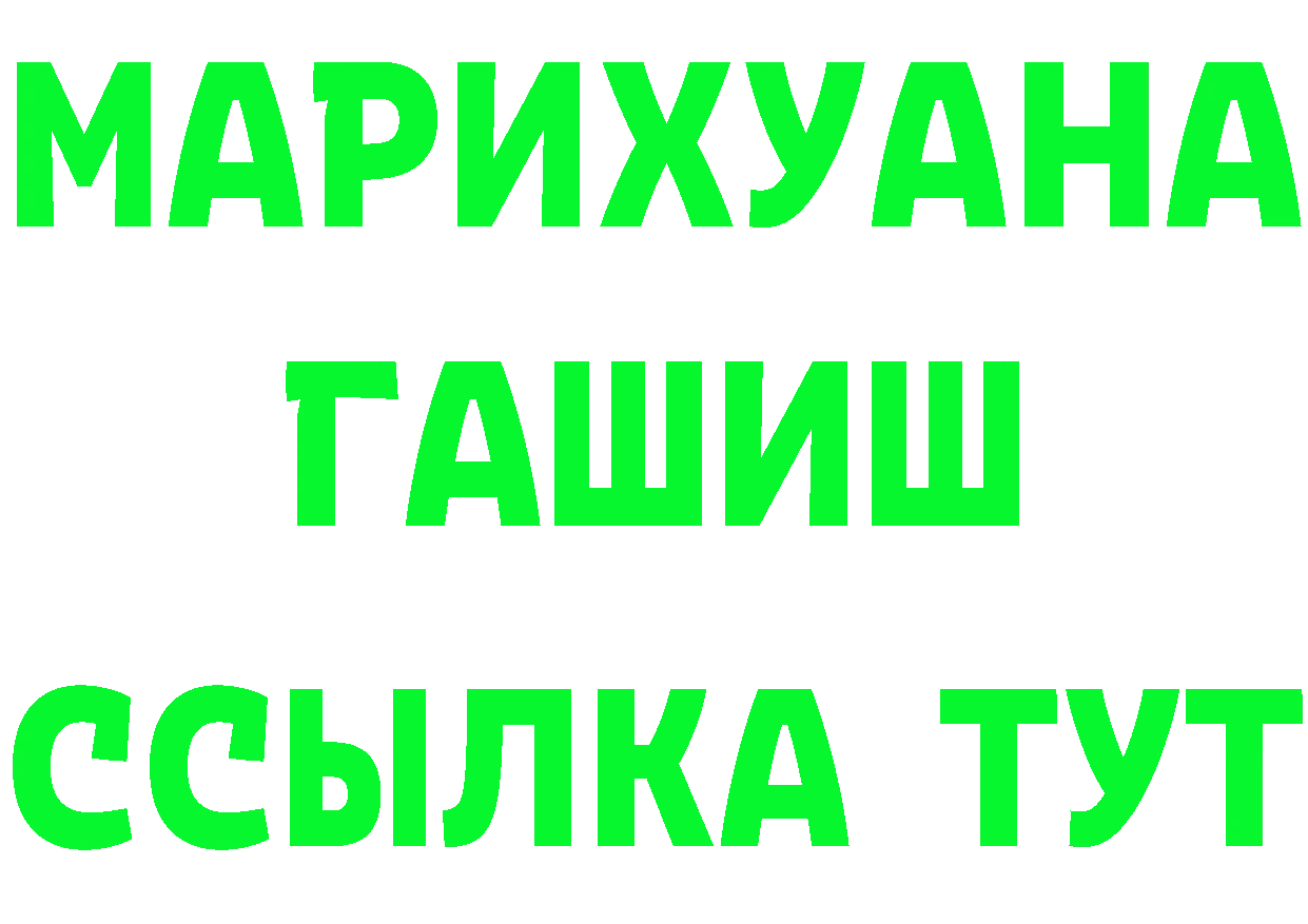 Купить закладку это состав Кадников